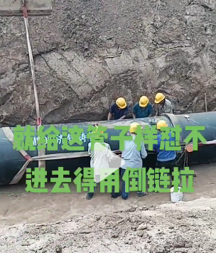 鑄管對接不進去？能用手拉倒鏈拉進去嗎