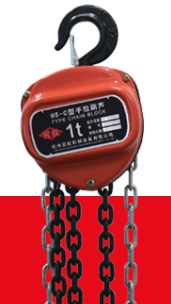 熱電廠(chǎng)設(shè)備檢修過(guò)程中手拉葫蘆的使用優(yōu)勢(shì)